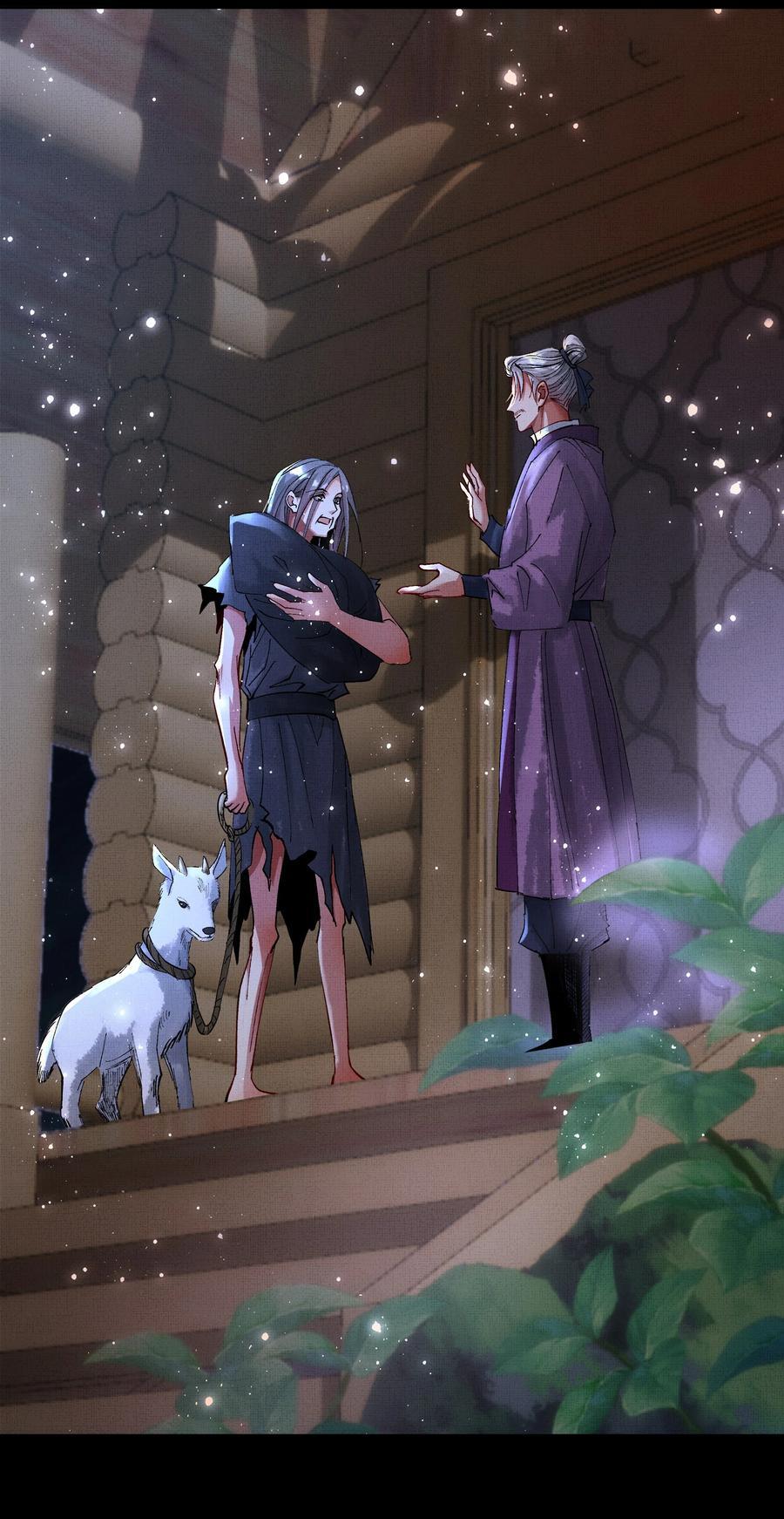 076 神坛上的人19
