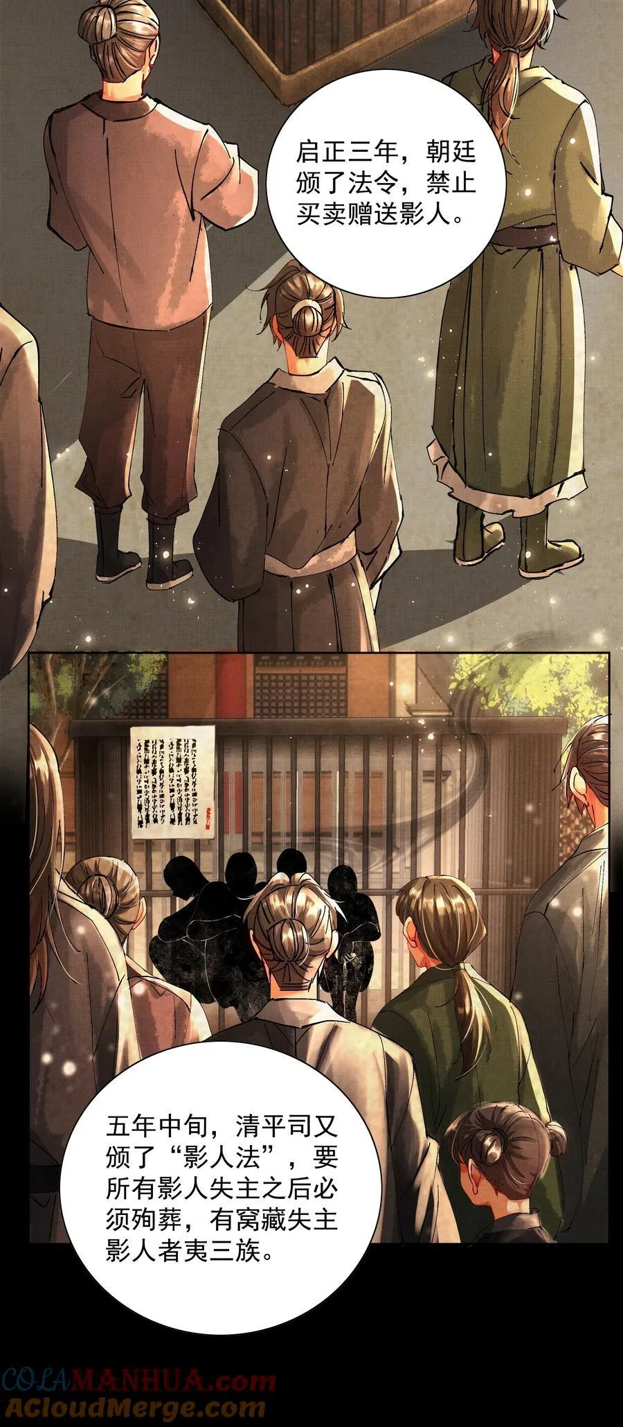 090 你叫什么？！24