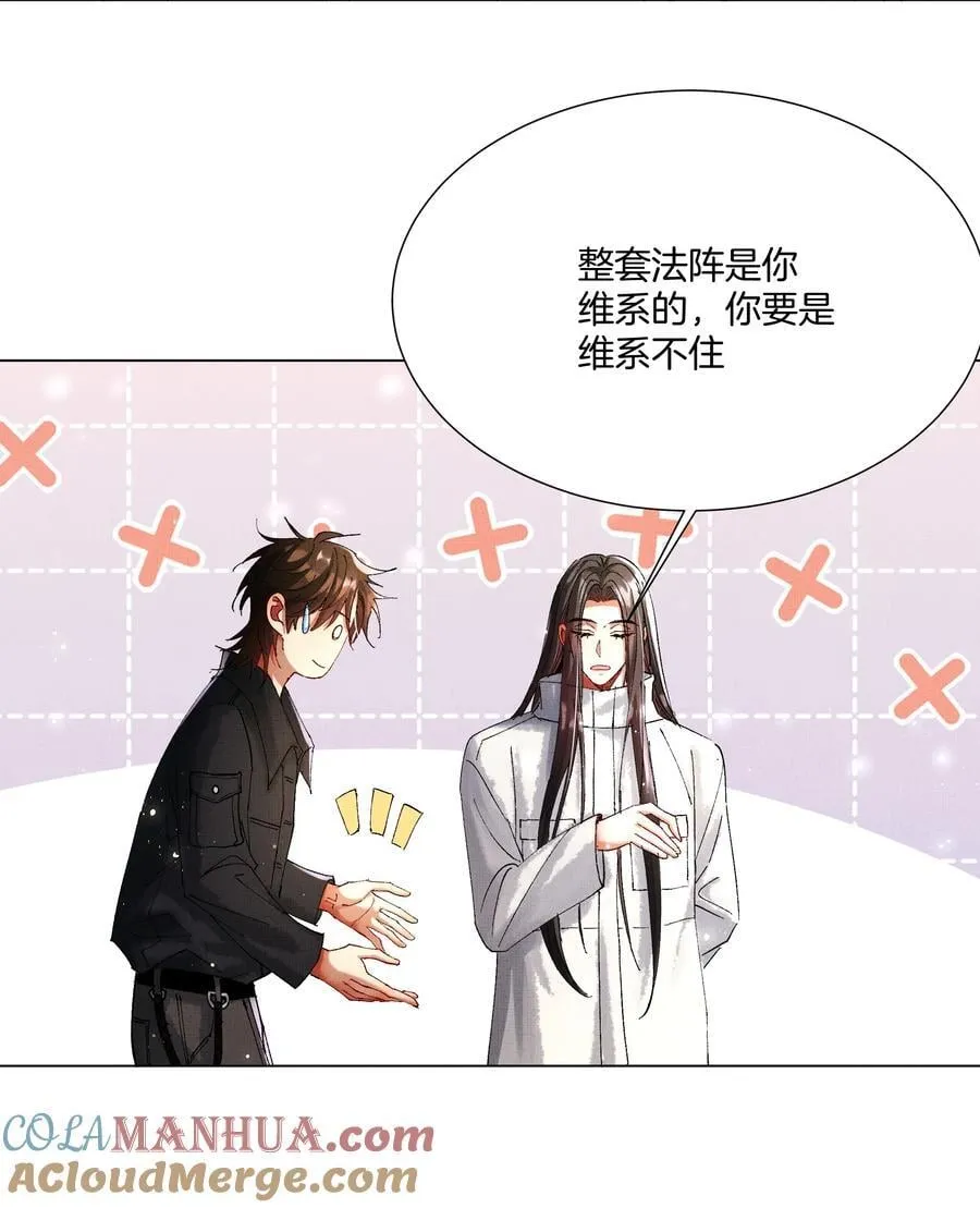 087 以身相许都行20