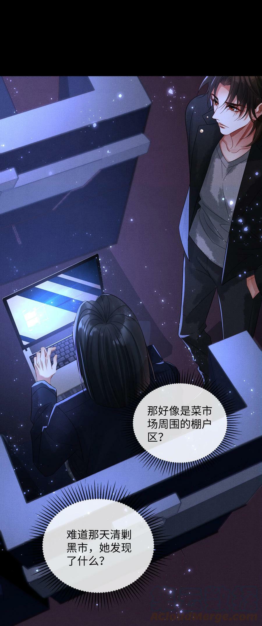 060 高山人24