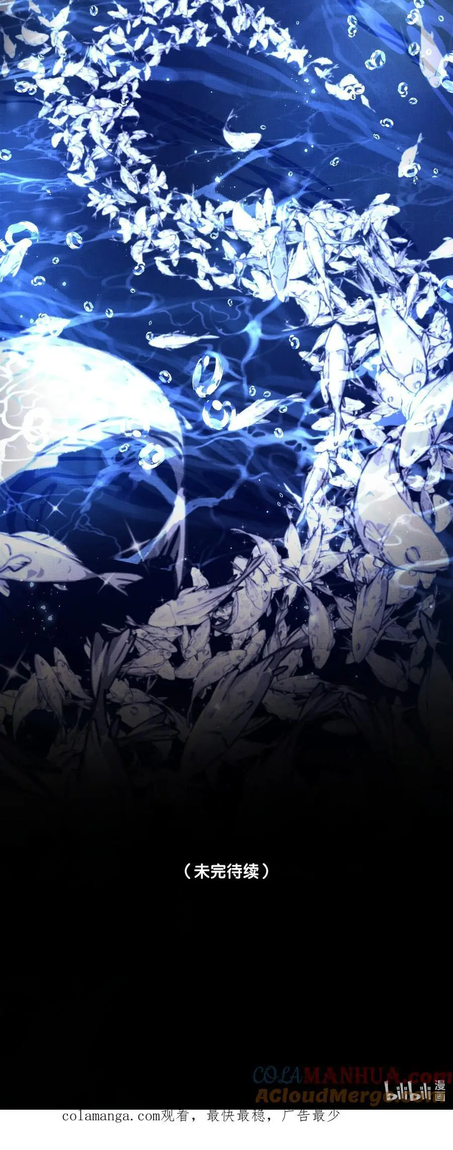 084 朽木38