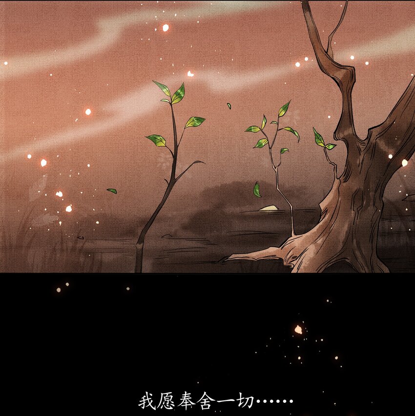 序章 （下）31