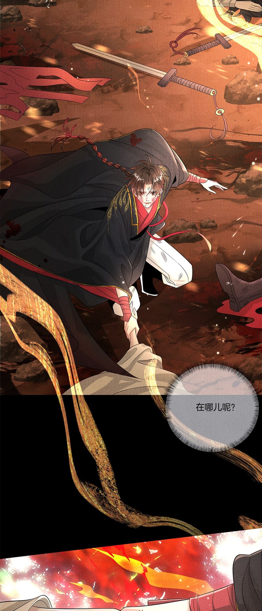 046 第四十六话 朱雀后人31