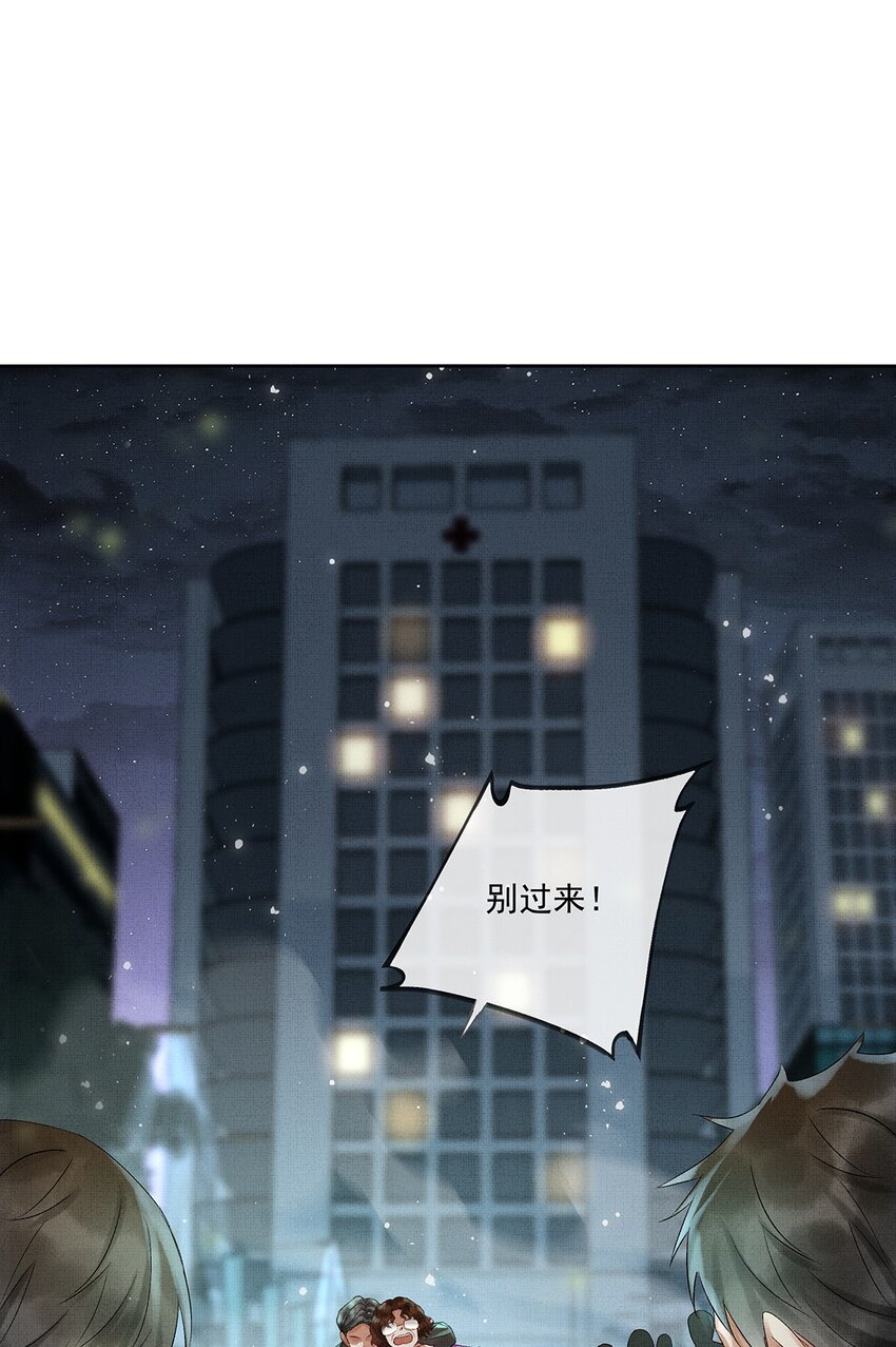 011 第十一话 增援7