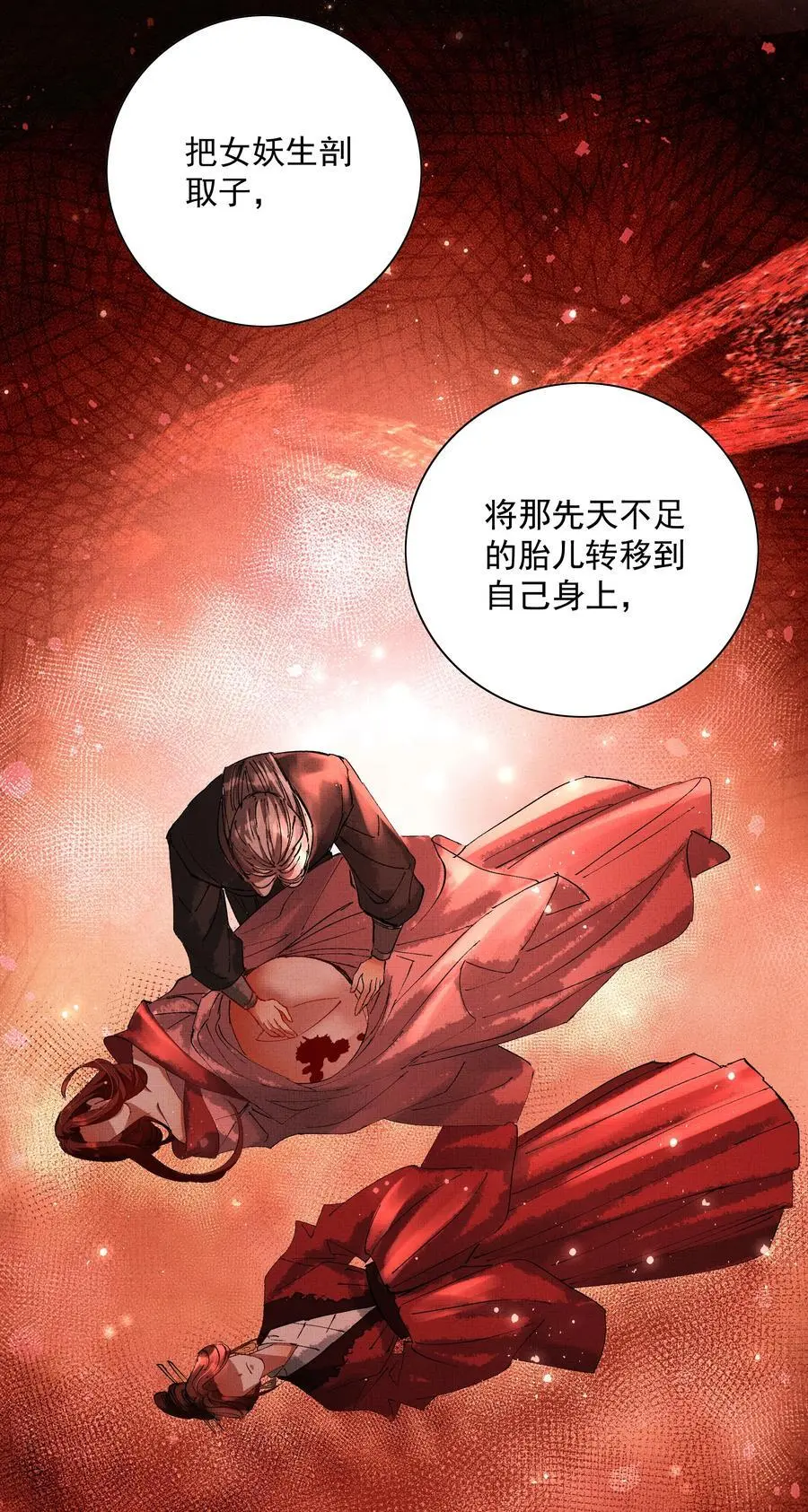 079 身世52