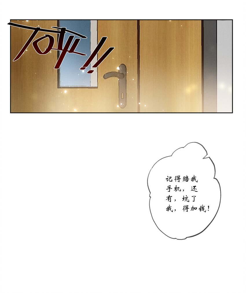 017 第十七话 边缘人45