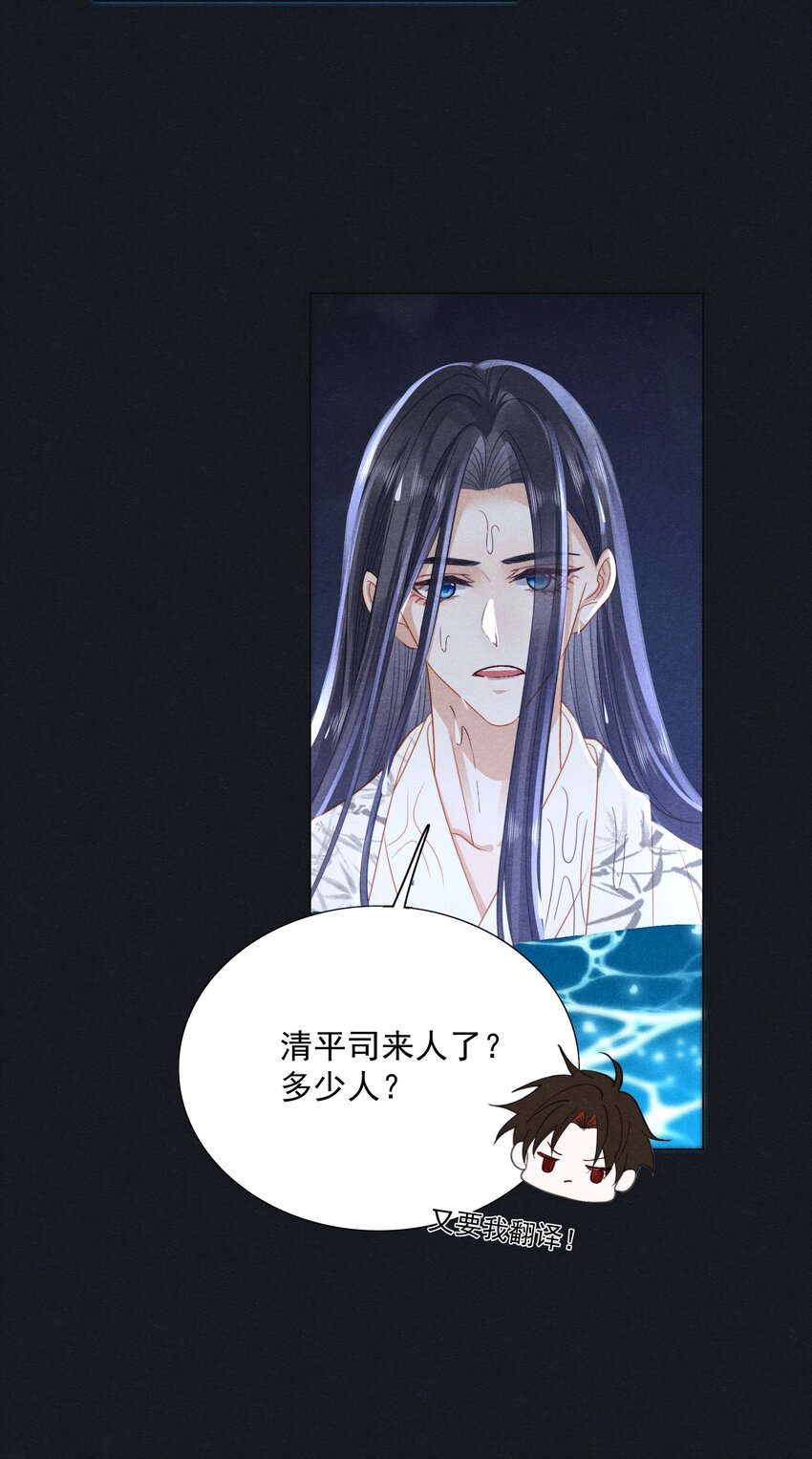 041 第四十一话 怎么又是他？34