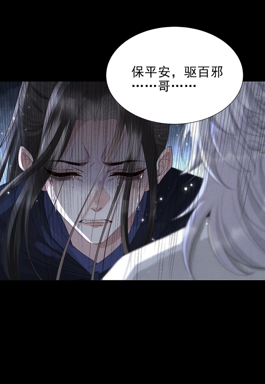 038 第三十八话 活人就高贵了？31