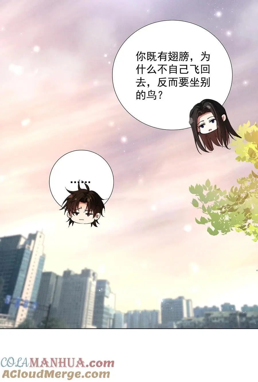 086 不辜负你8