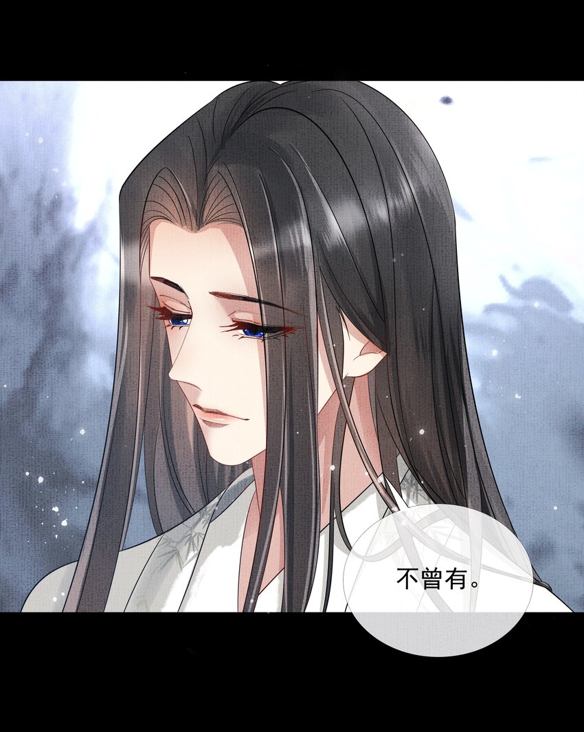 047 第四十七话 你到底是什么？37