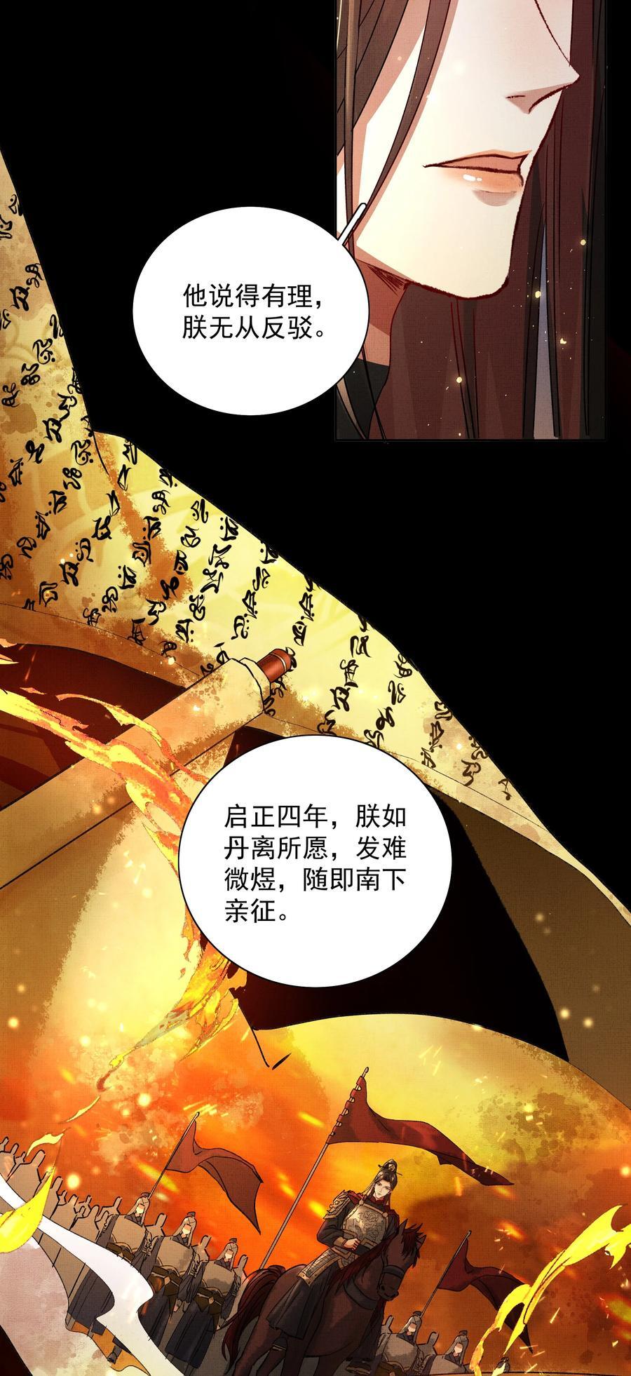 074 自作多情22