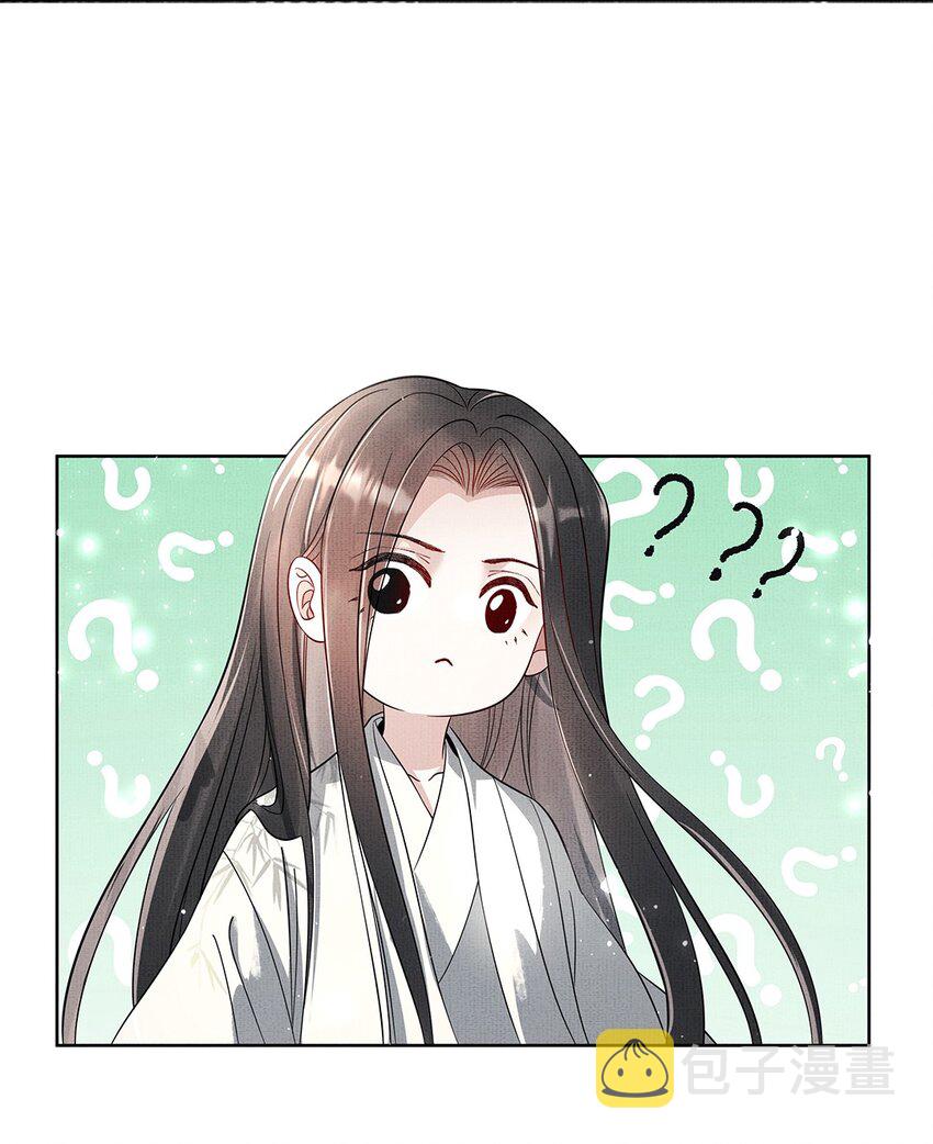 046 第四十六话 朱雀后人41
