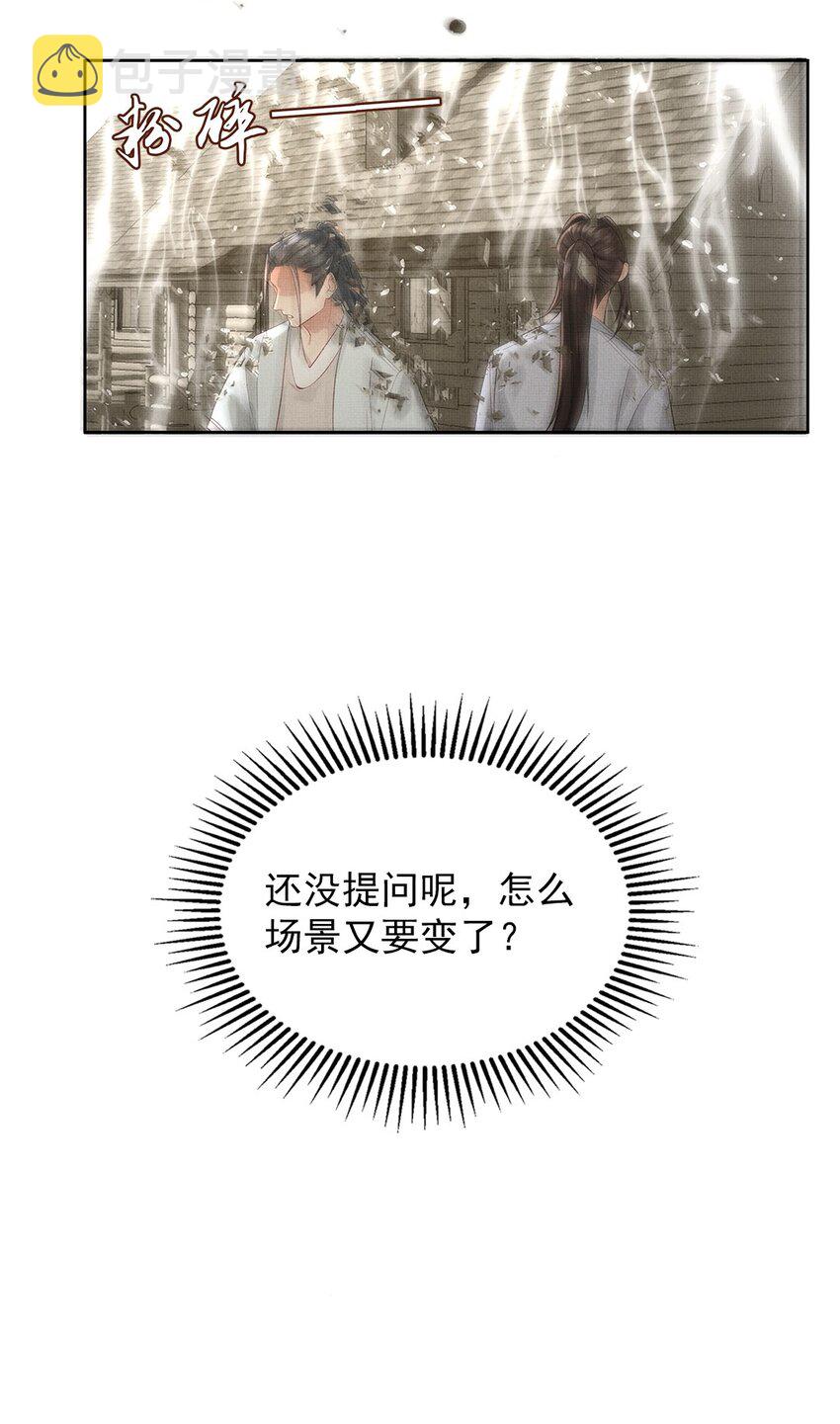 030 第三十话 儿时美梦41