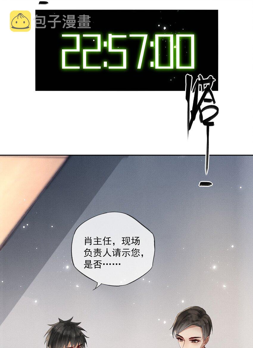 011 第十一话 增援13