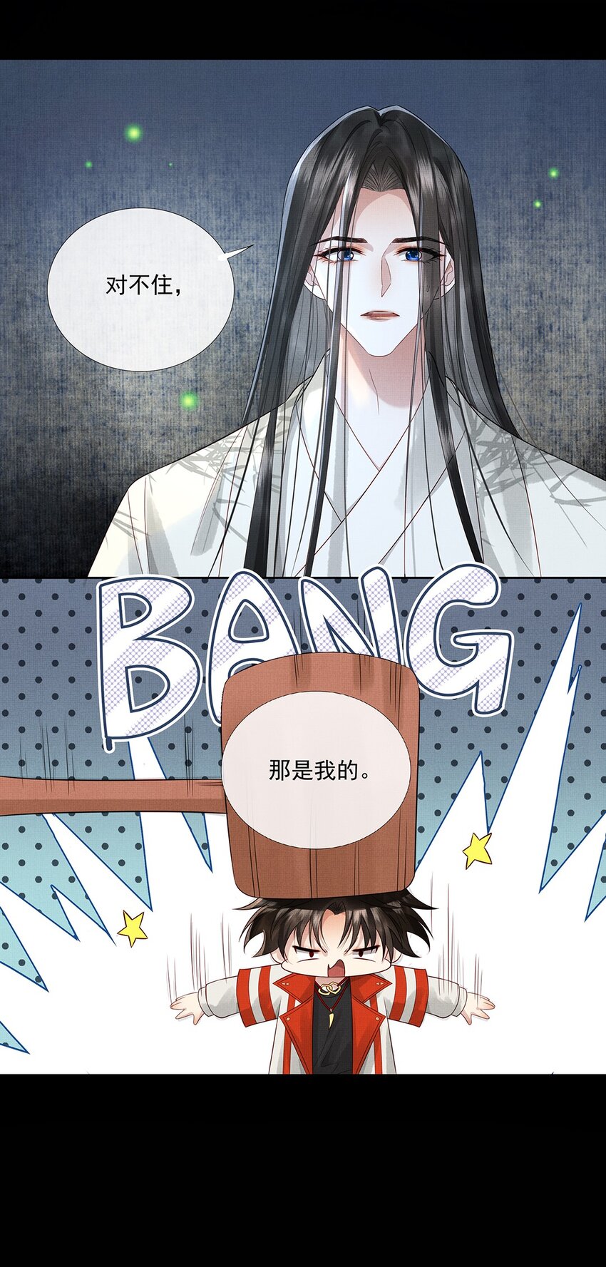 029 第二十九话 骨灰盒本盒30