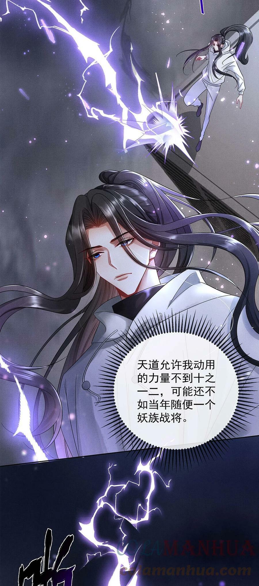 057 是爱情啊！33