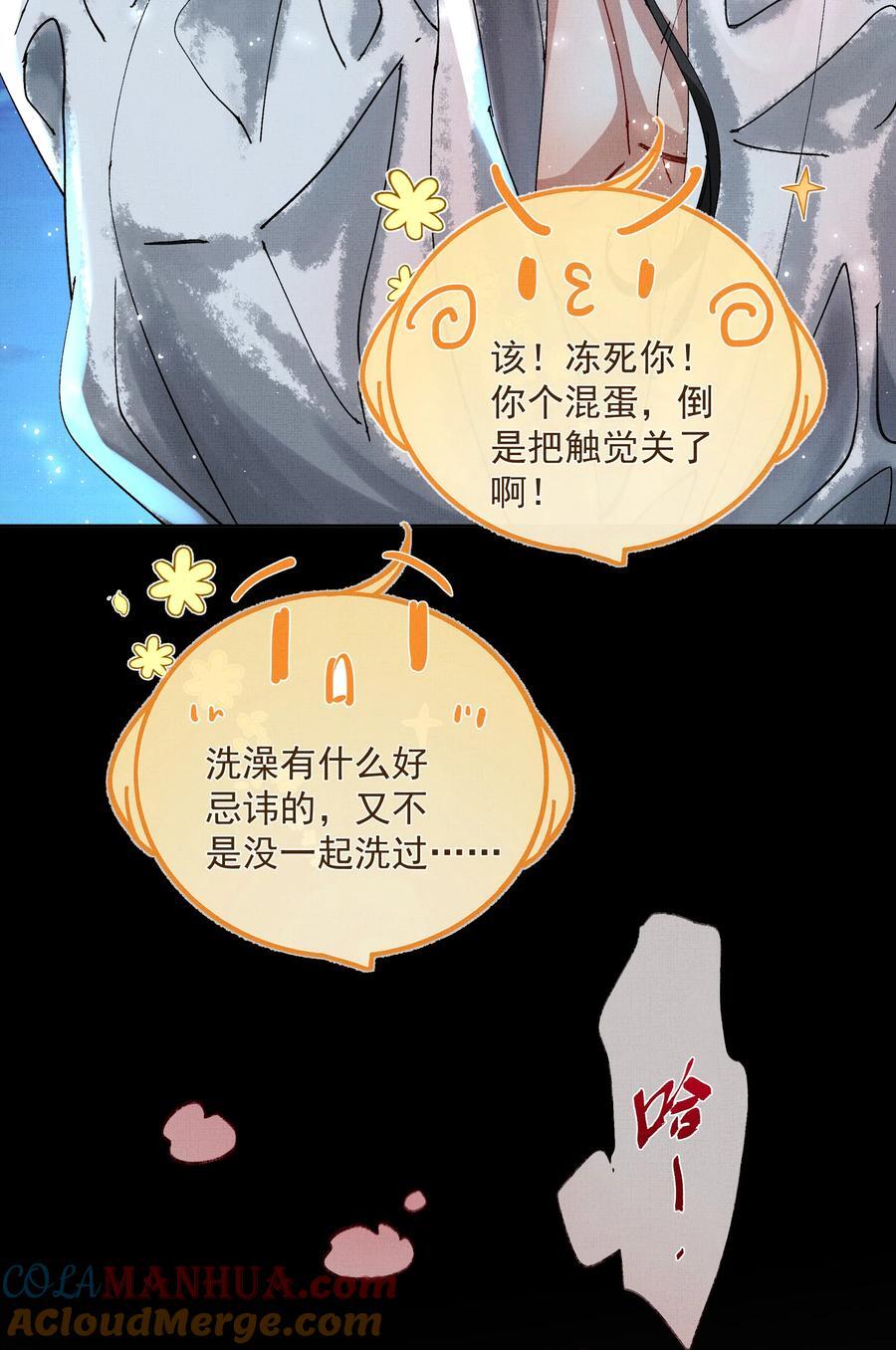 073 我于你算什么？20