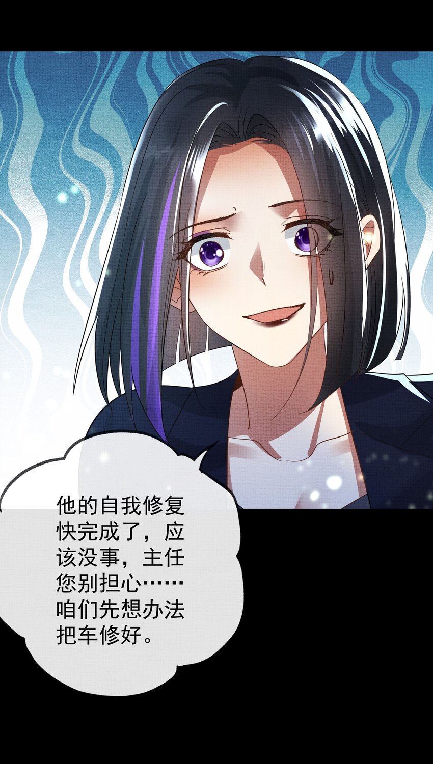 052 第五十二话 有恩报恩27