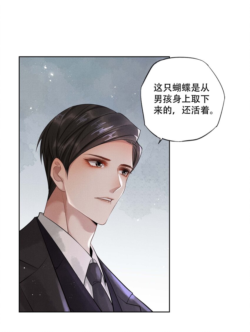 020 第二十话 温柔乡9