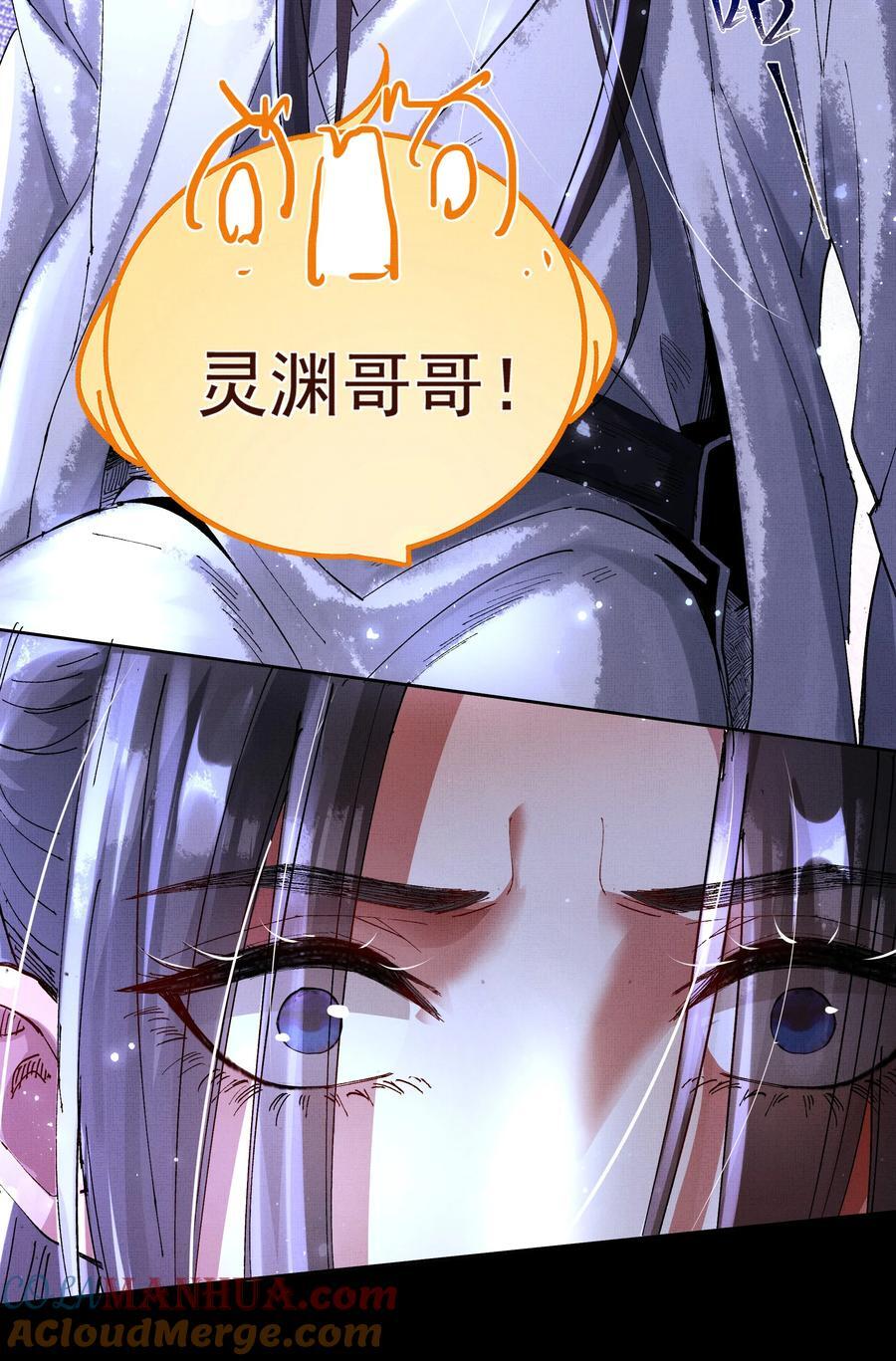 076 神坛上的人48