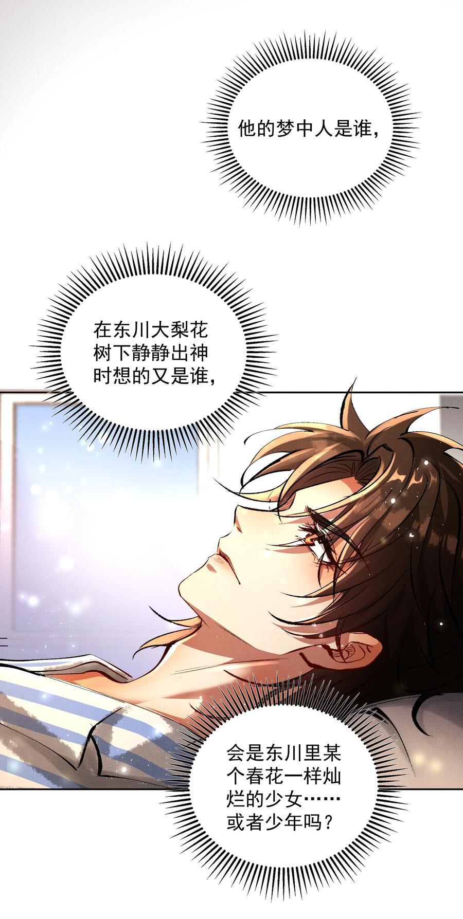 073 我于你算什么？25