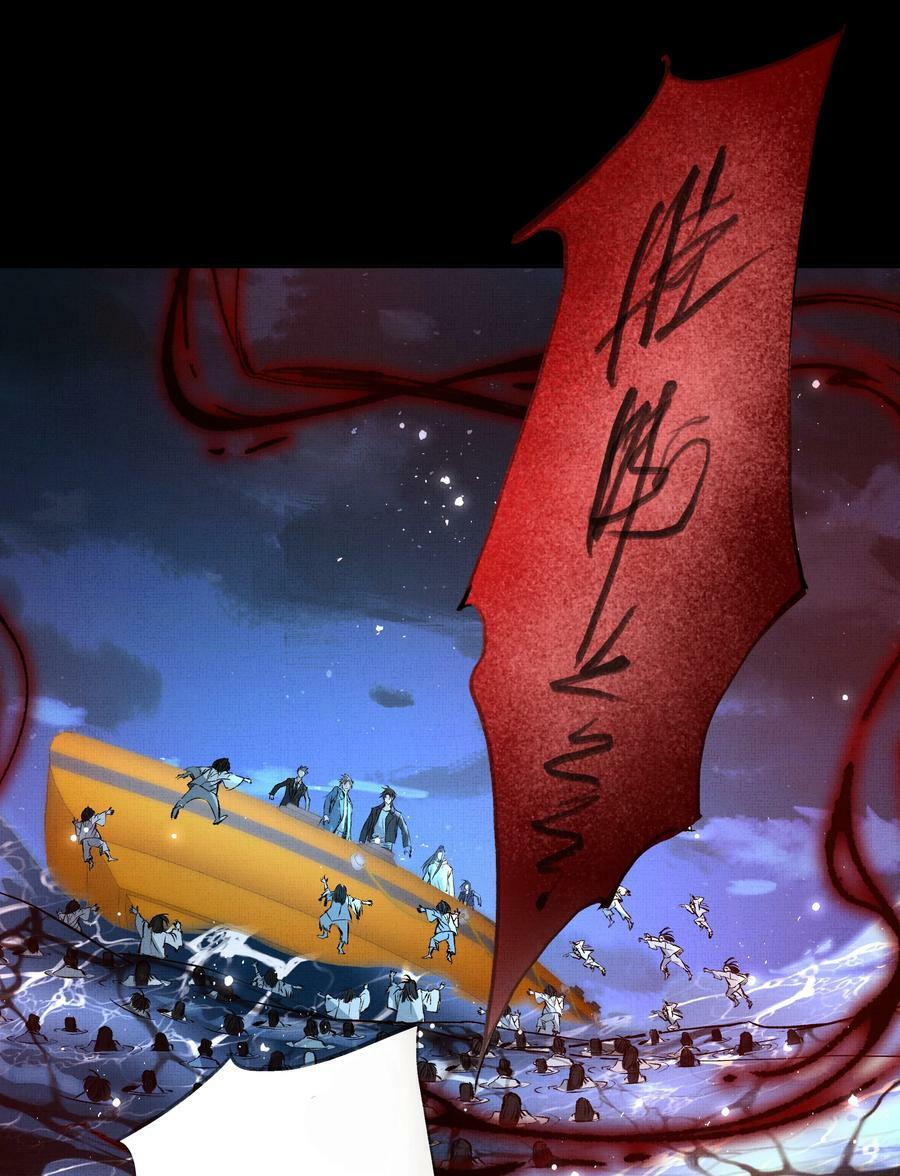 067 天魔剑碎9