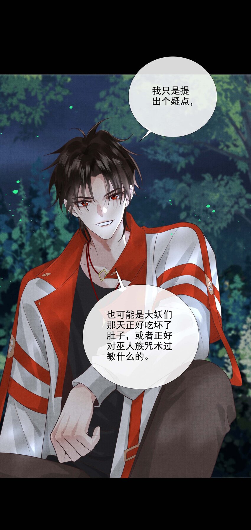 032 第三十二话 万千心机7