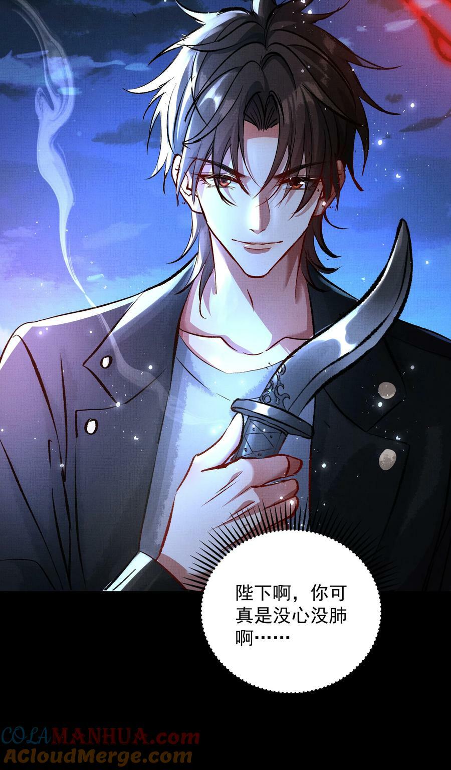 068 没心没肺30