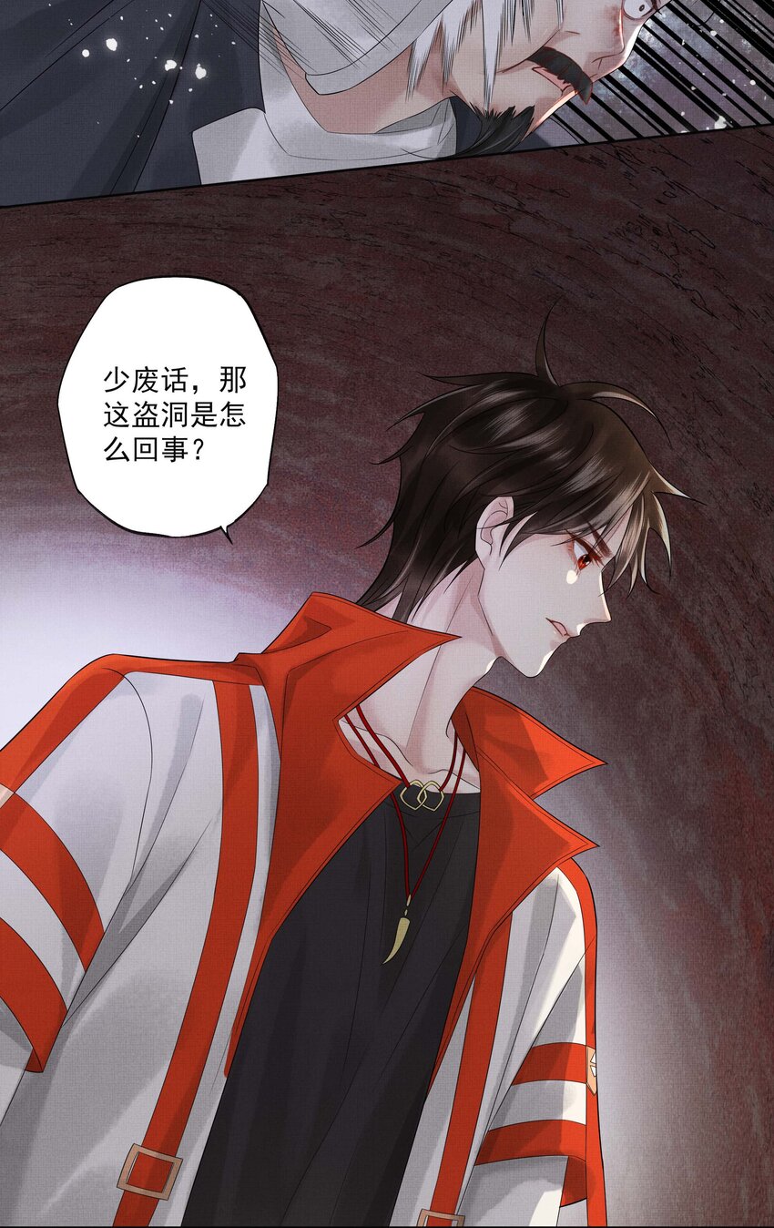 027 第二十七话 阿洛津8
