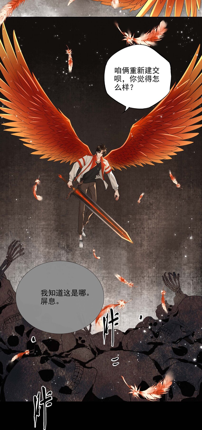 023 第二十三话 一致对外28