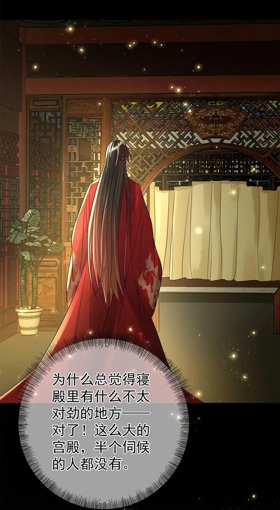 055 第五十五话 梦里偷香34