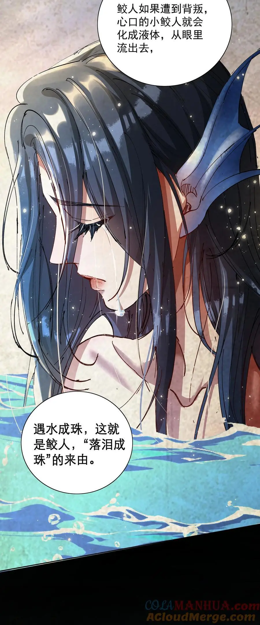 083 诛心42