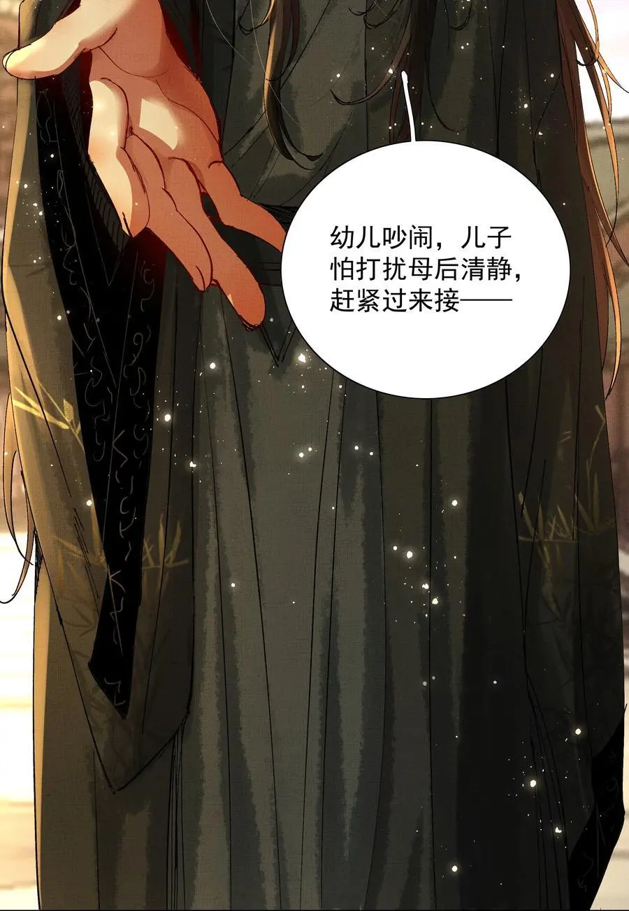 078 你要弑亲？！32