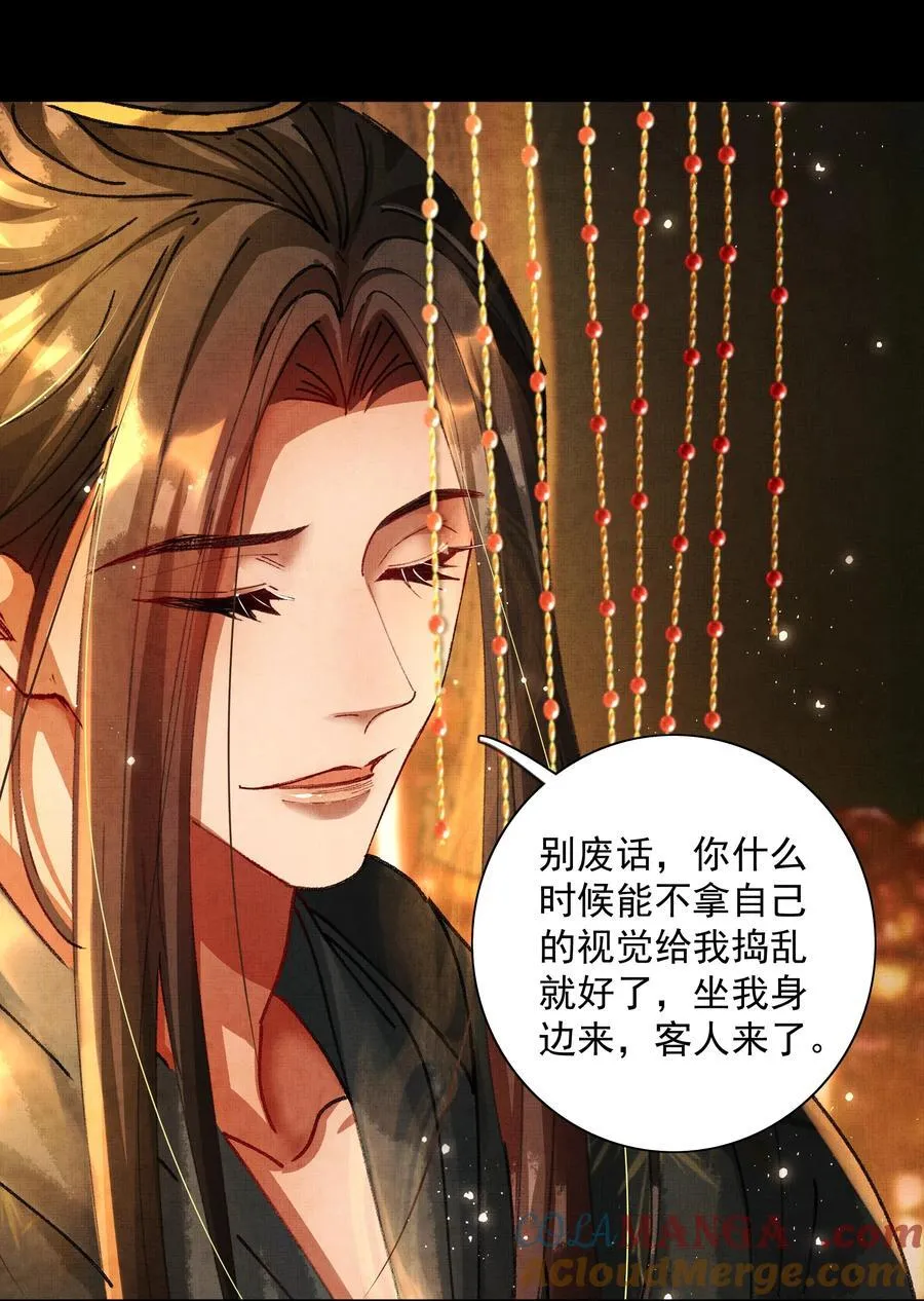 097 过往28
