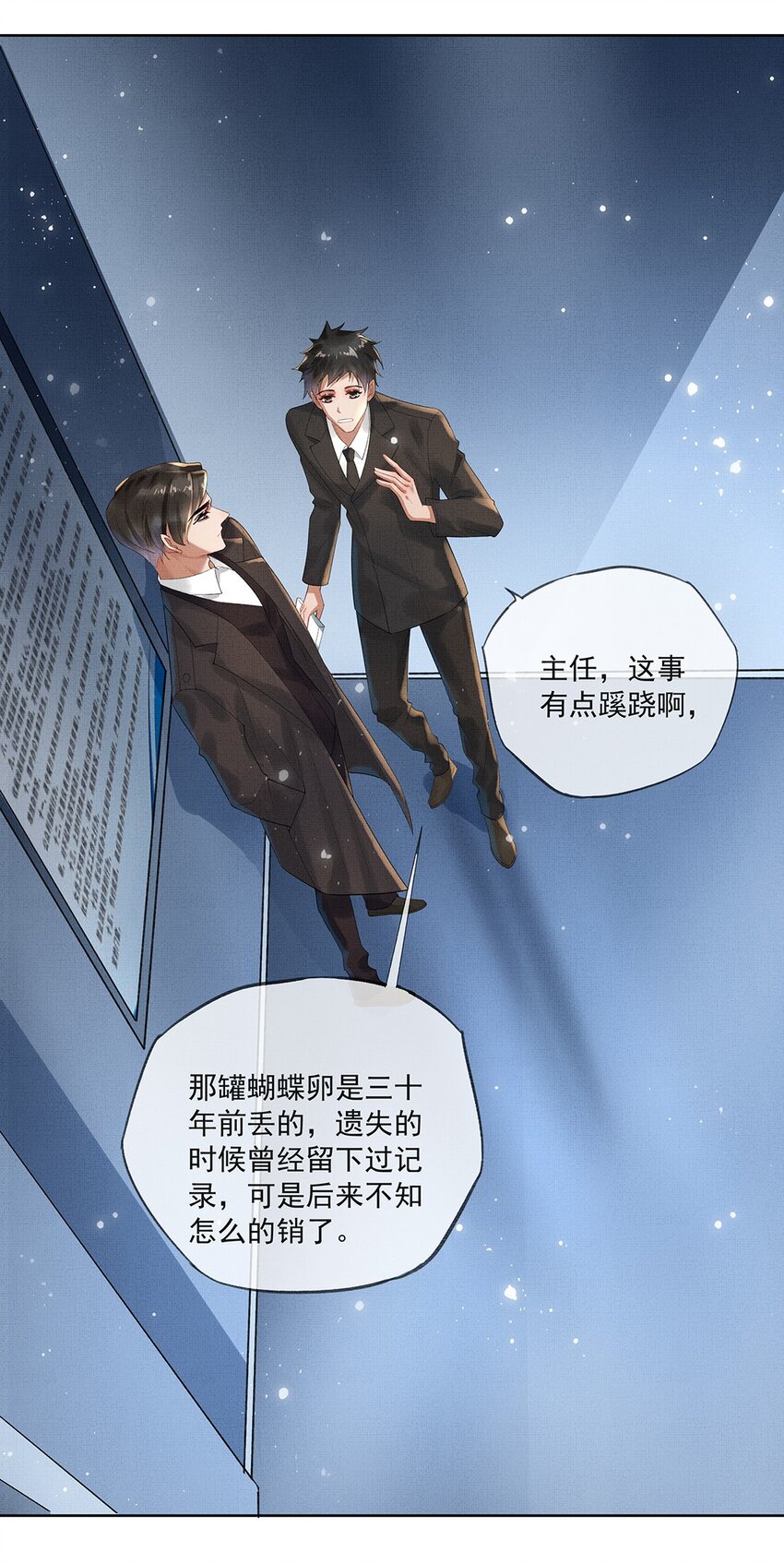 014 第十四话 人烛20