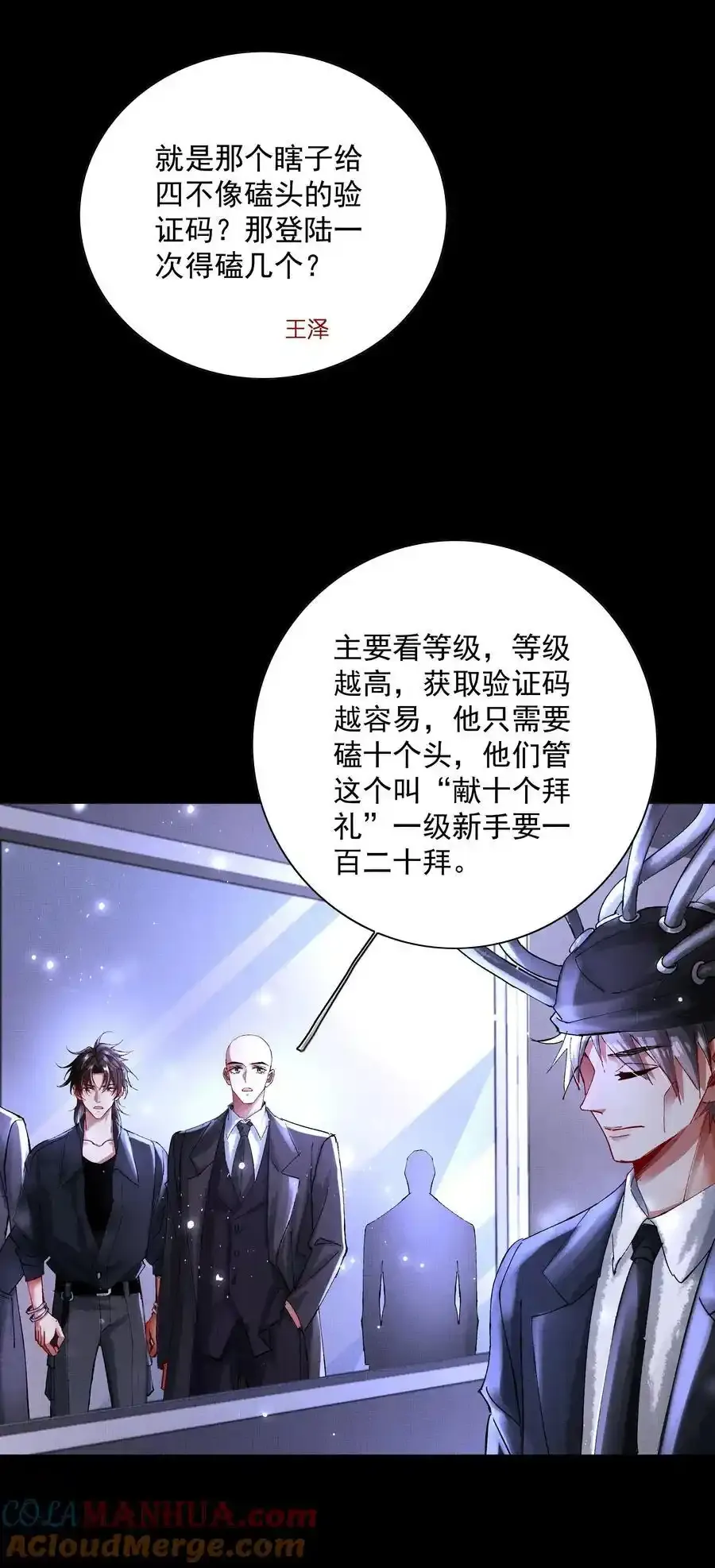 088 总算出来了40