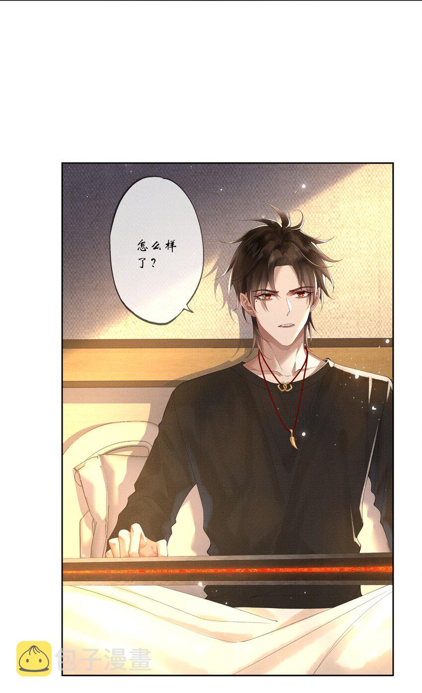 017 第十七话 边缘人12