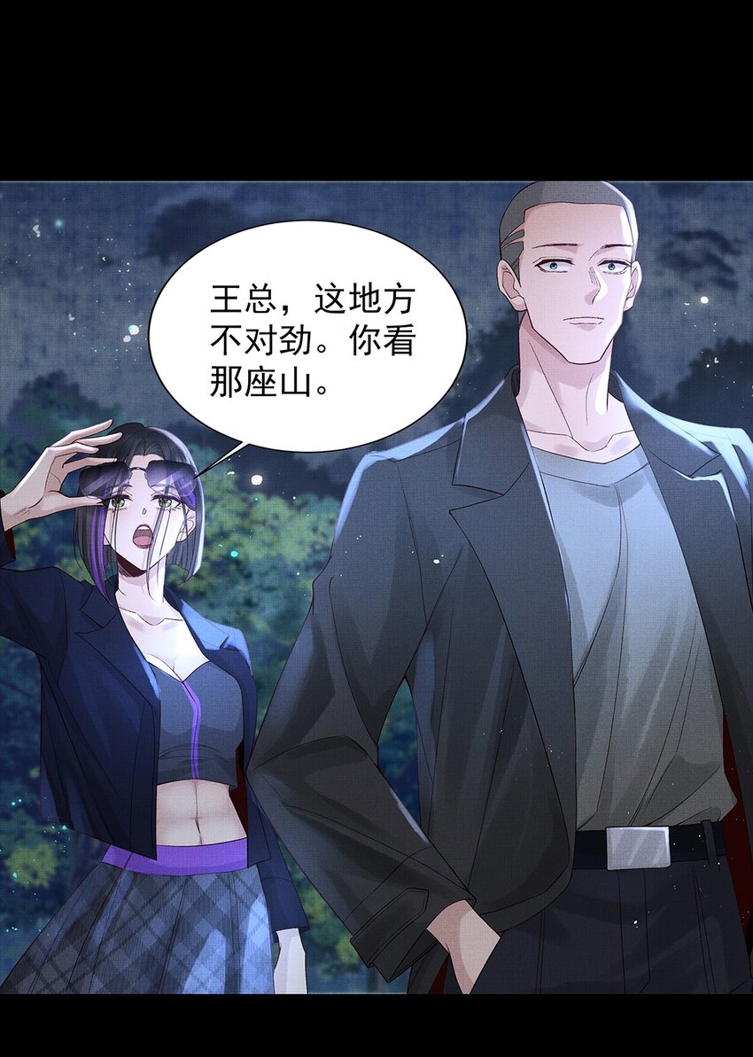 040 第四十话 重回人间21