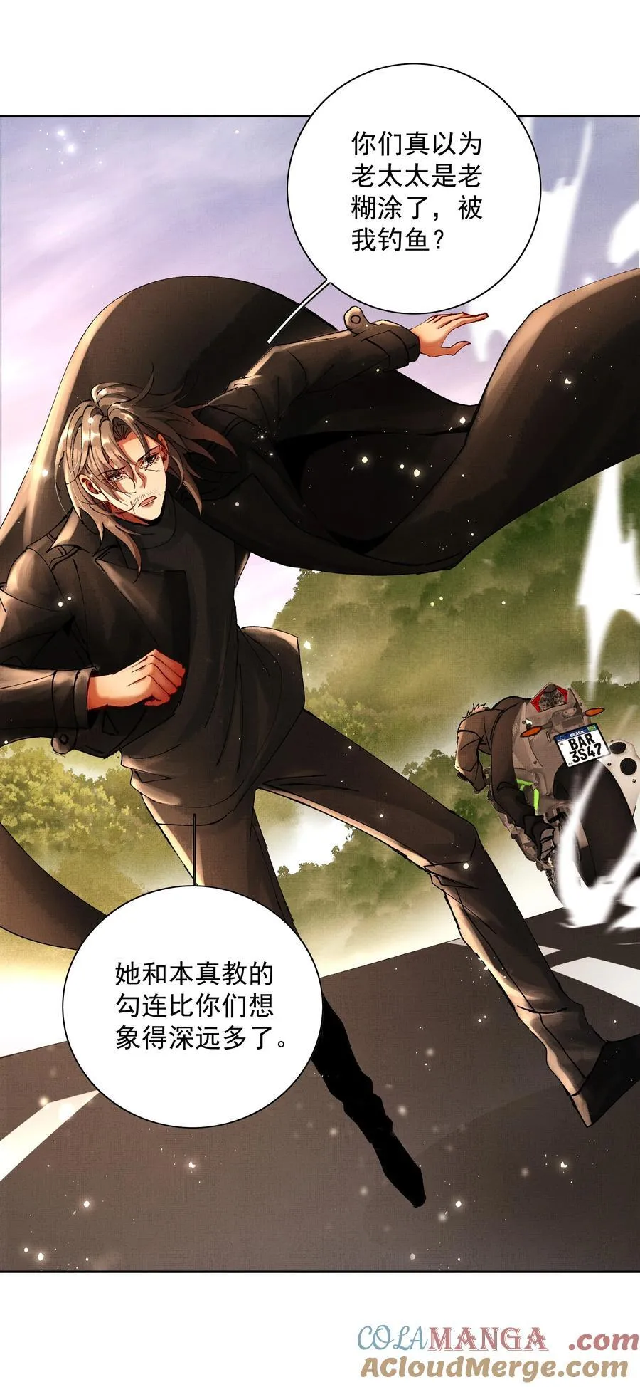 092 策划者14
