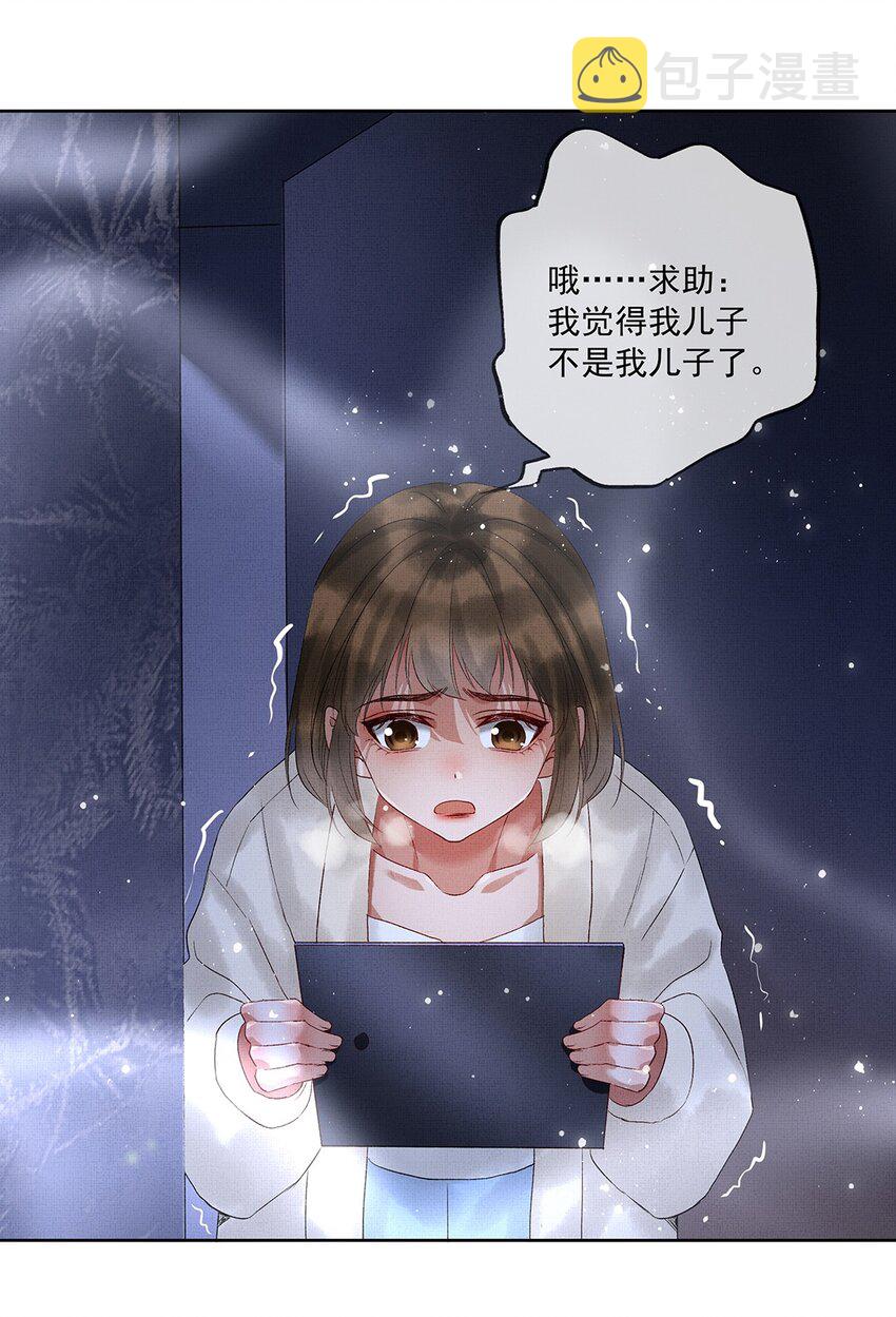 009 第九话 救命26