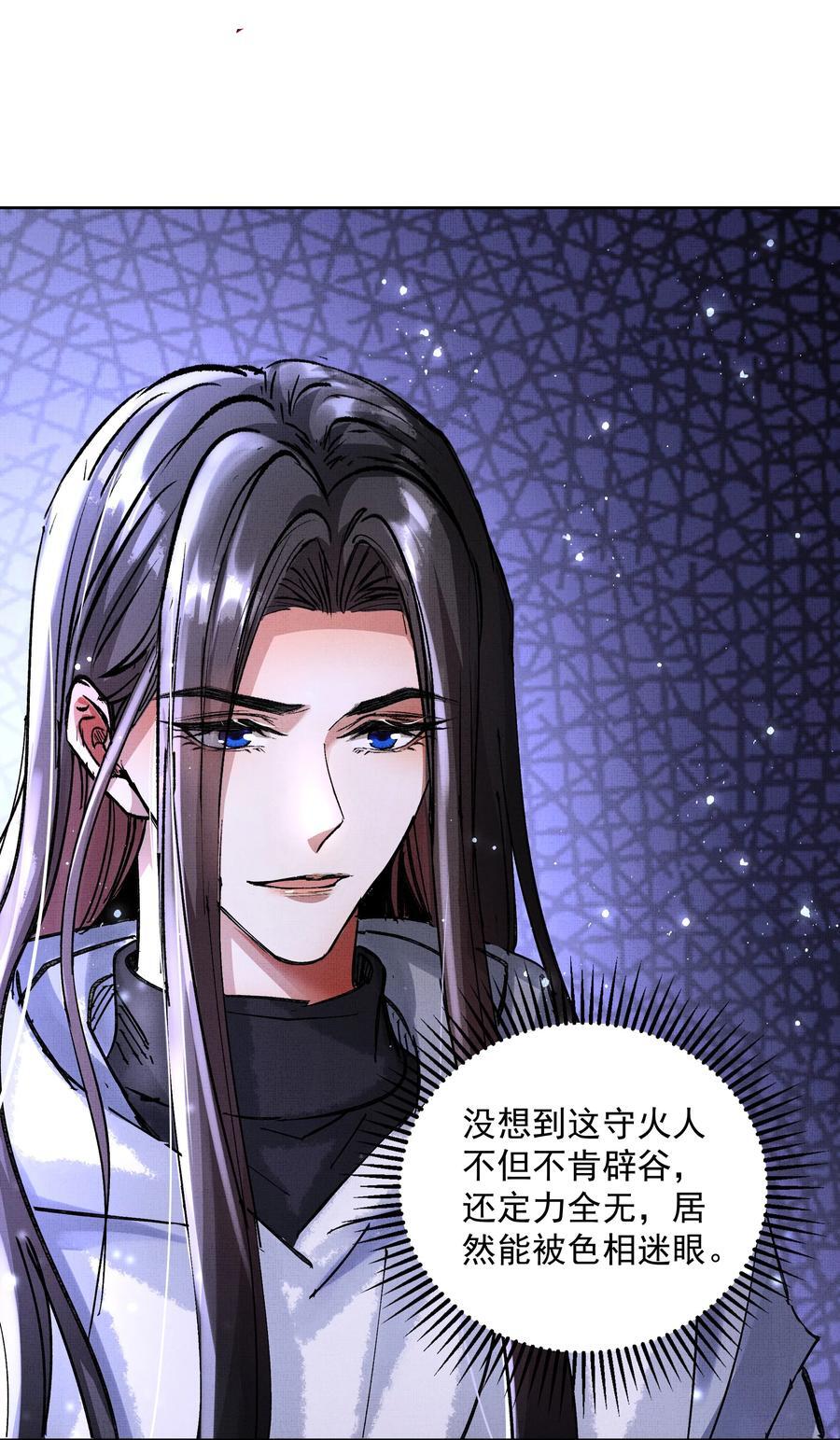 075 这是非礼！25