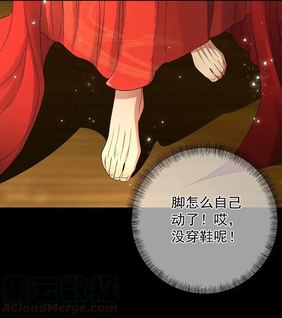 055 第五十五话 梦里偷香30