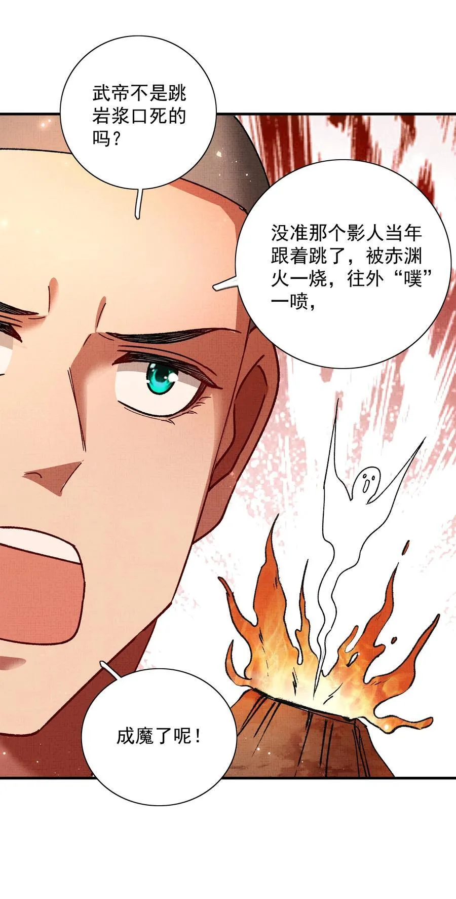 096 你怎么知道？19
