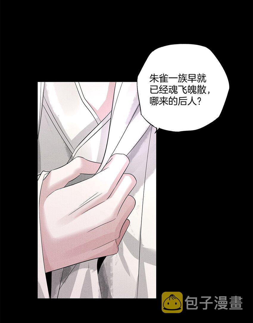 046 第四十六话 朱雀后人28
