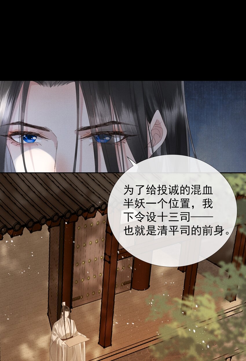 034 第三十四话 骗子35