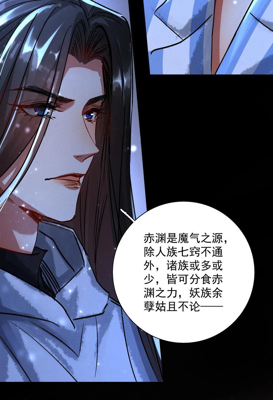 074 自作多情14