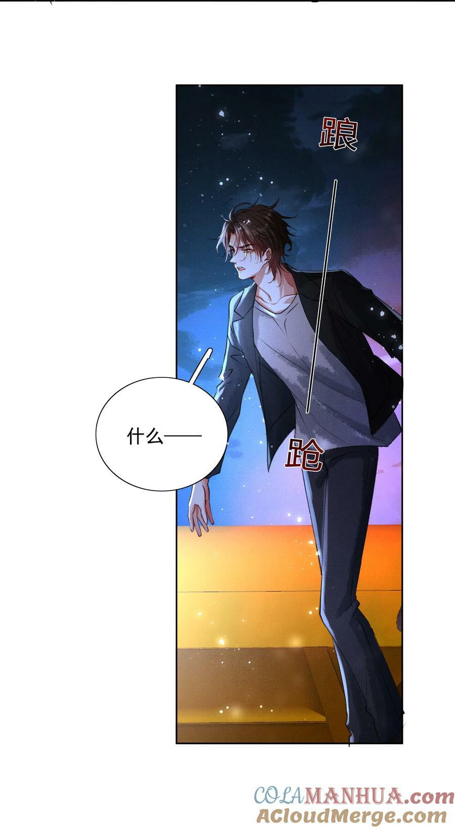 066 你认不出我了？22