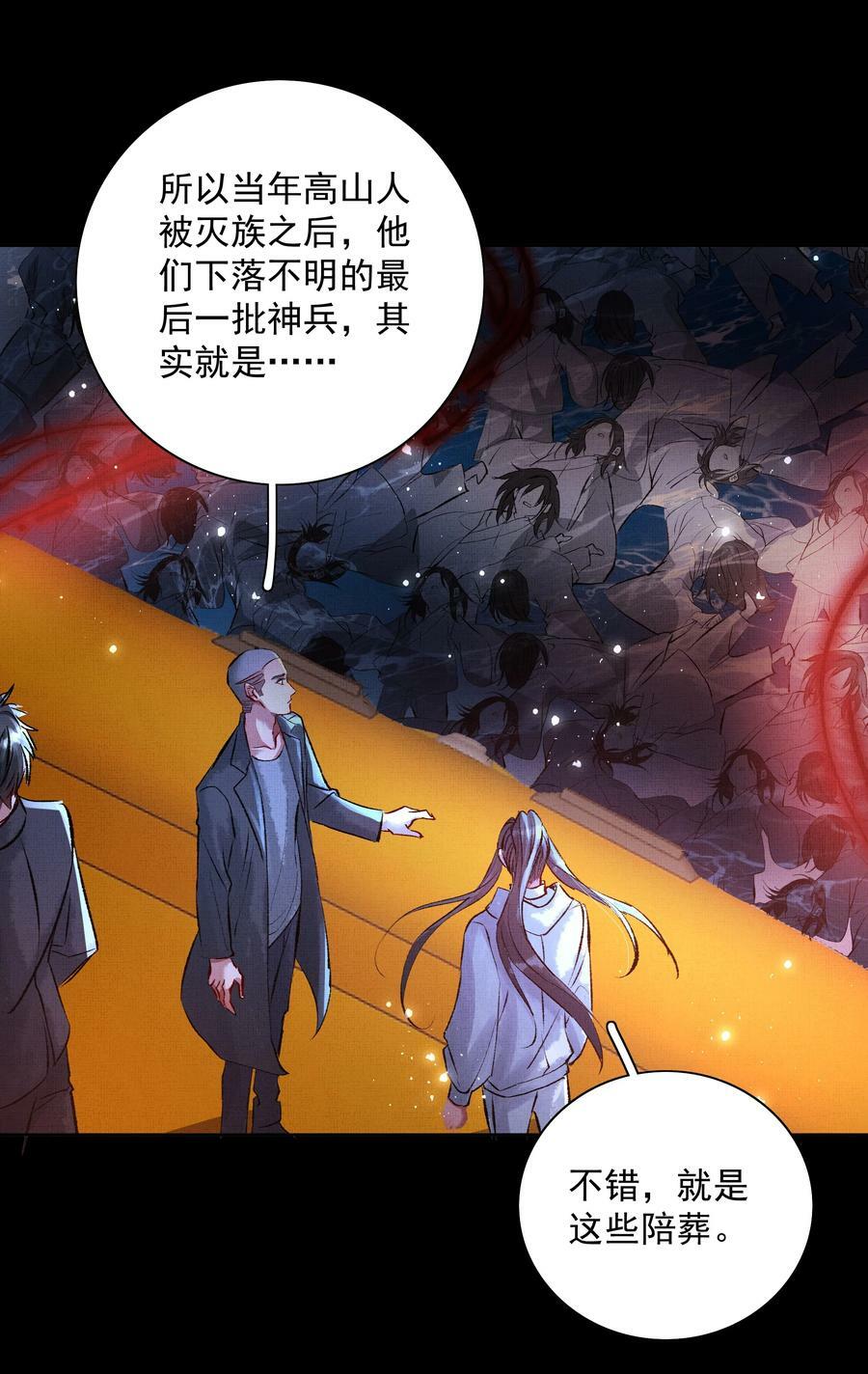 068 你没认出我？23