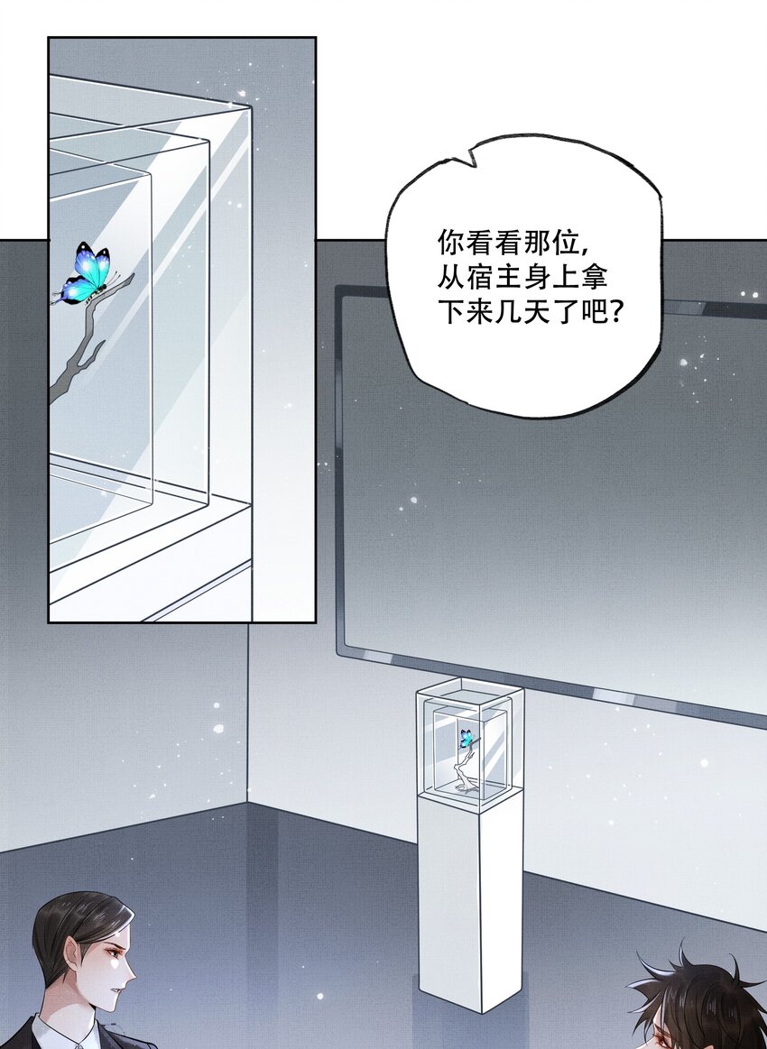 020 第二十话 温柔乡31