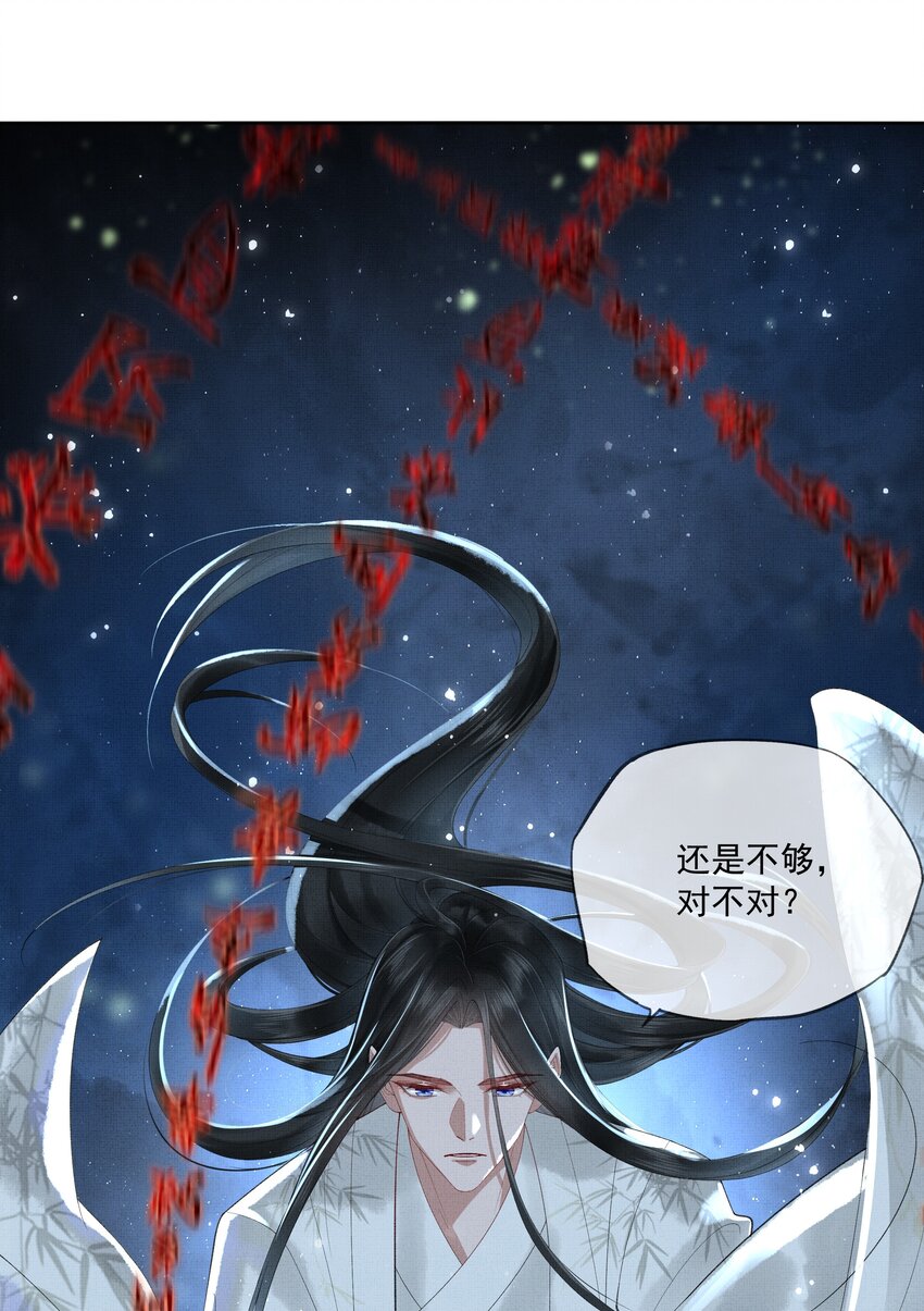 016 第十六话 逆鳞8